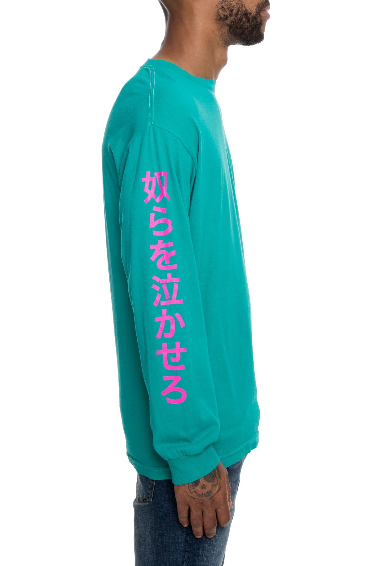 Huf make hot sale em cry
