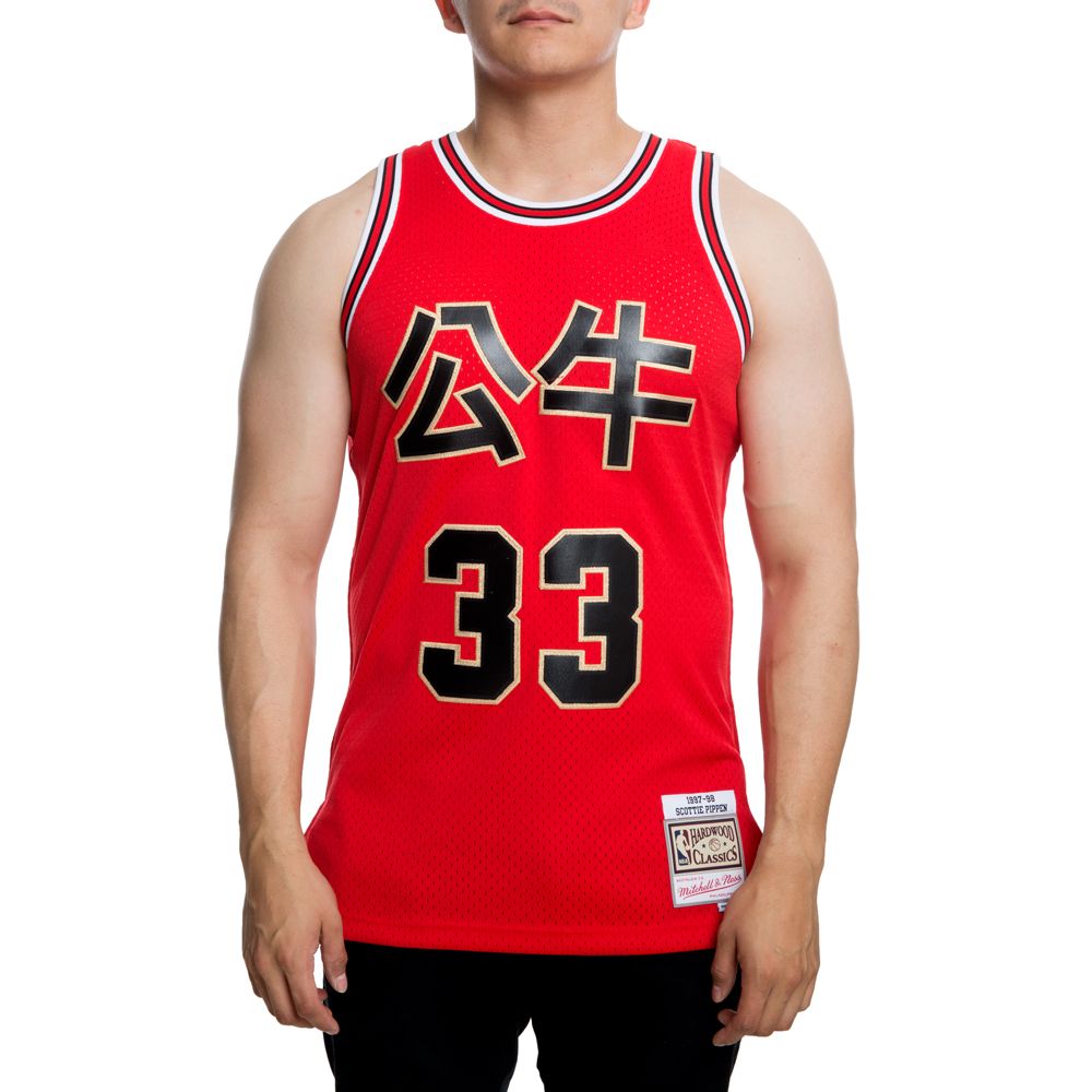 pippen red jersey