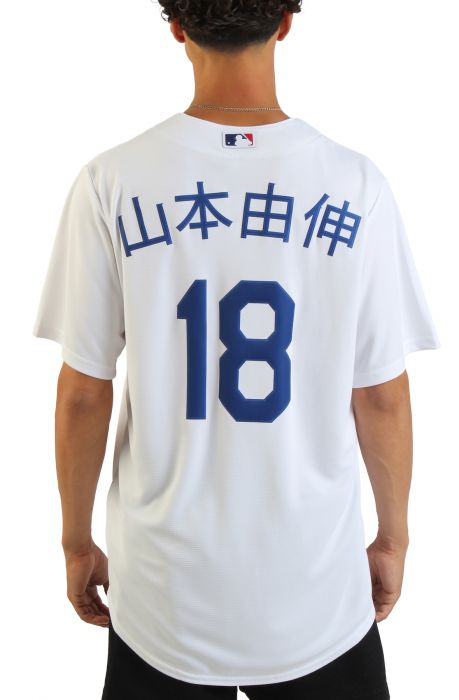 MLB Los Angeles Dodgers Yamamoto Kanji Letters Jersey  White